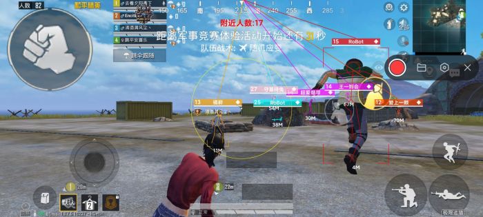 pubg科技永久+开挂免费 - 安卓苹果双平台支持